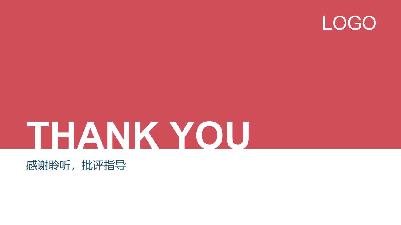 全面品质管理PPT课件三