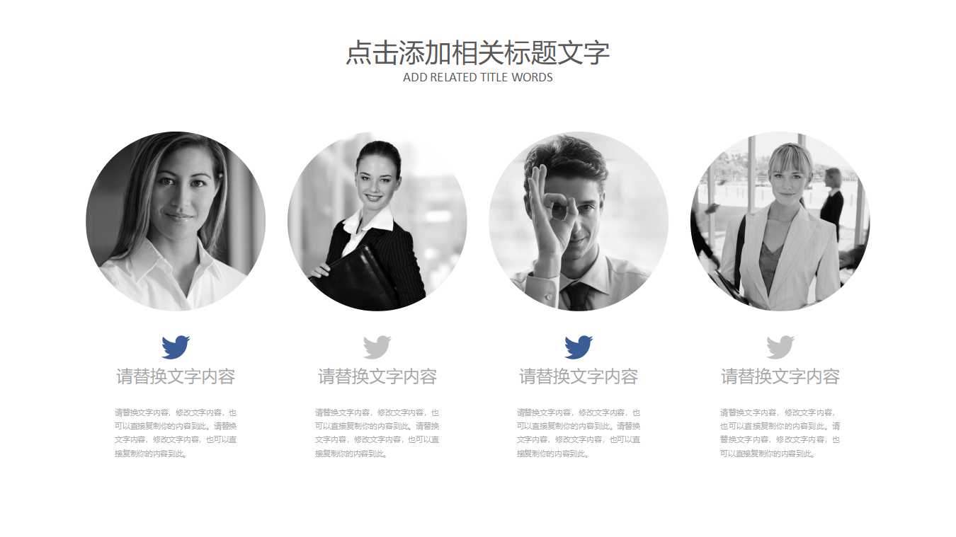 敏捷供需链管理PPT课件