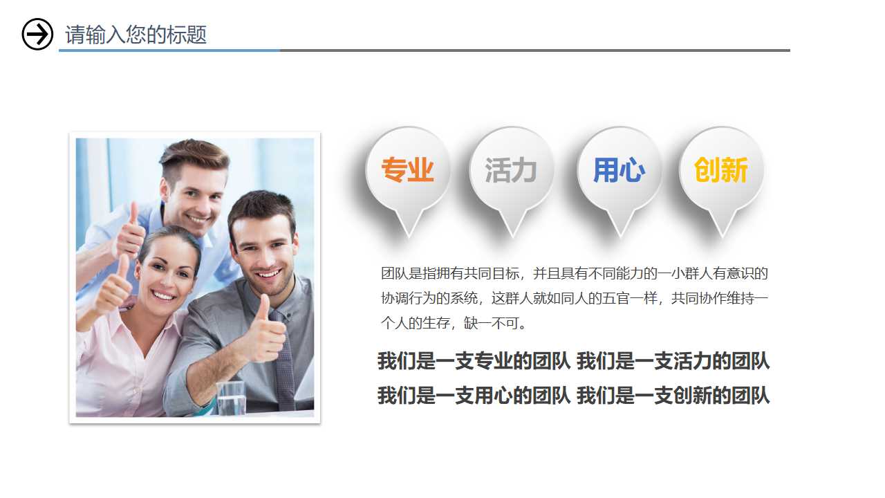 科技PPT模板：手机炫蓝灰风格