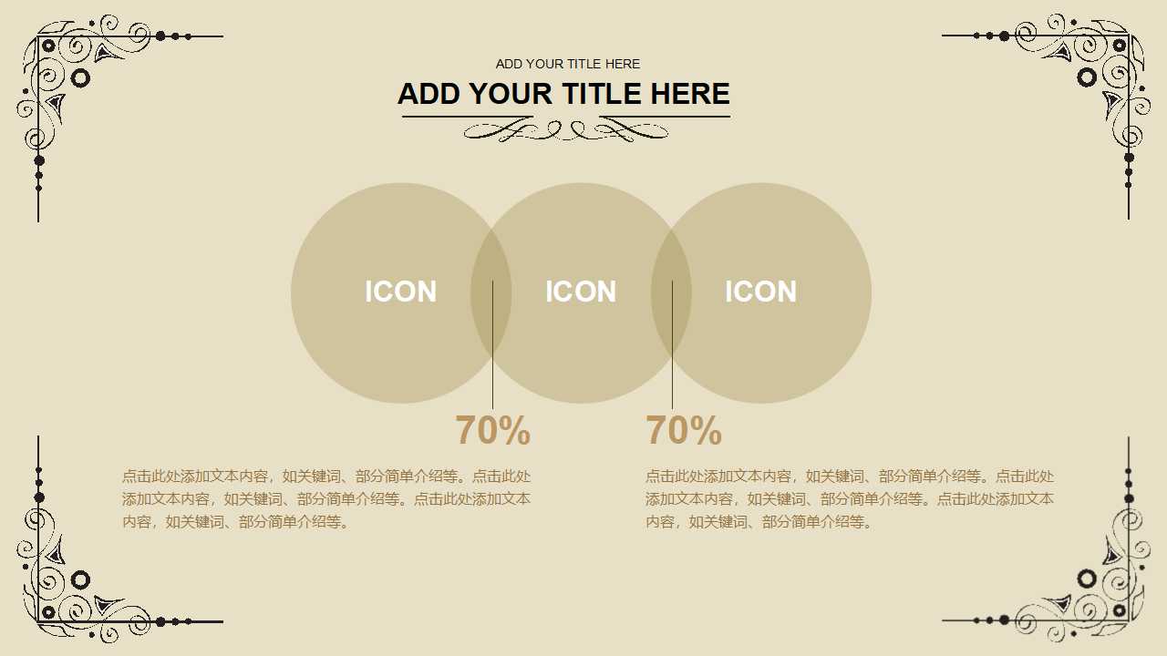 经济、企业、科技发展与文化的重要作用PPT课件
