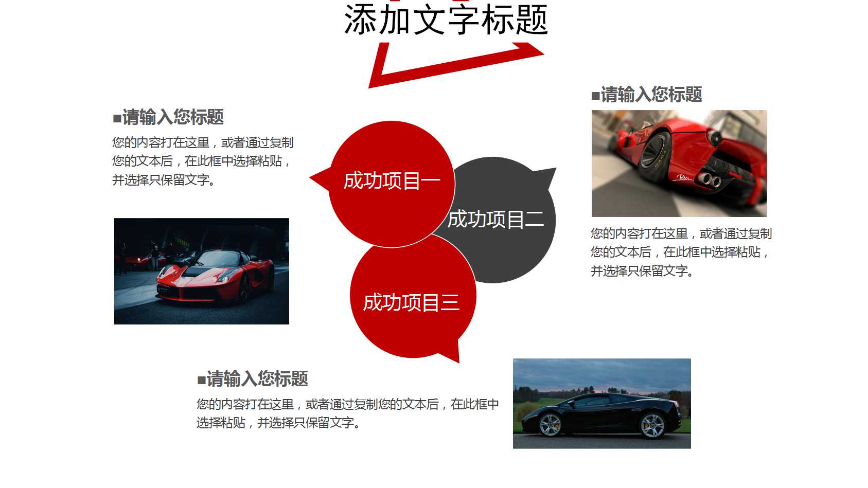 EDS汽车行业超级供应链资料PPT课件