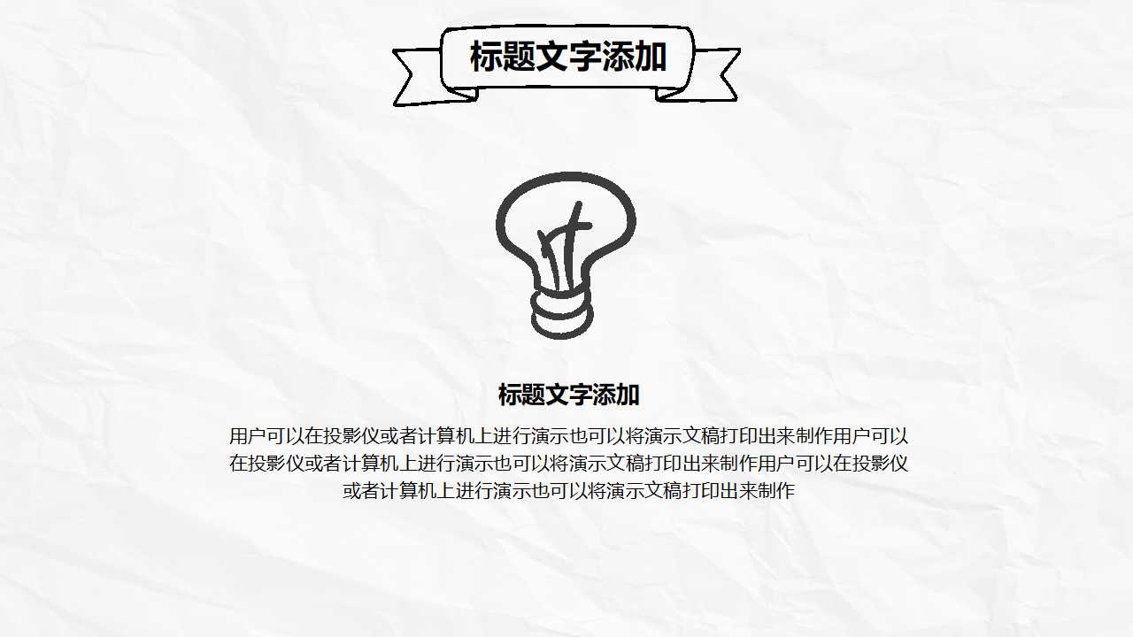 应收款管理PPT课件