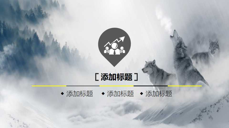 国际企业财务管理PPT课件