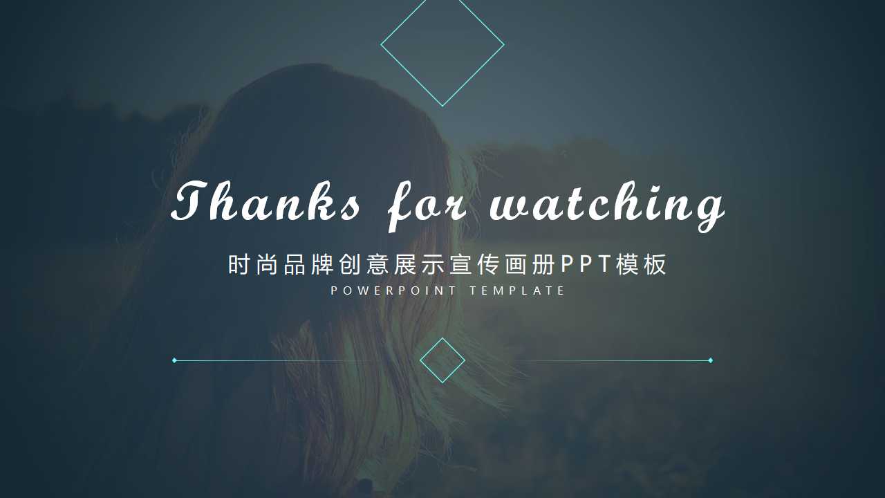 首席财务官的变革与创新管理PPT课件