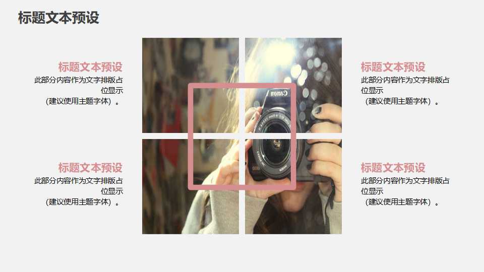 薪酬理念、体系设计及管理PPT课件二