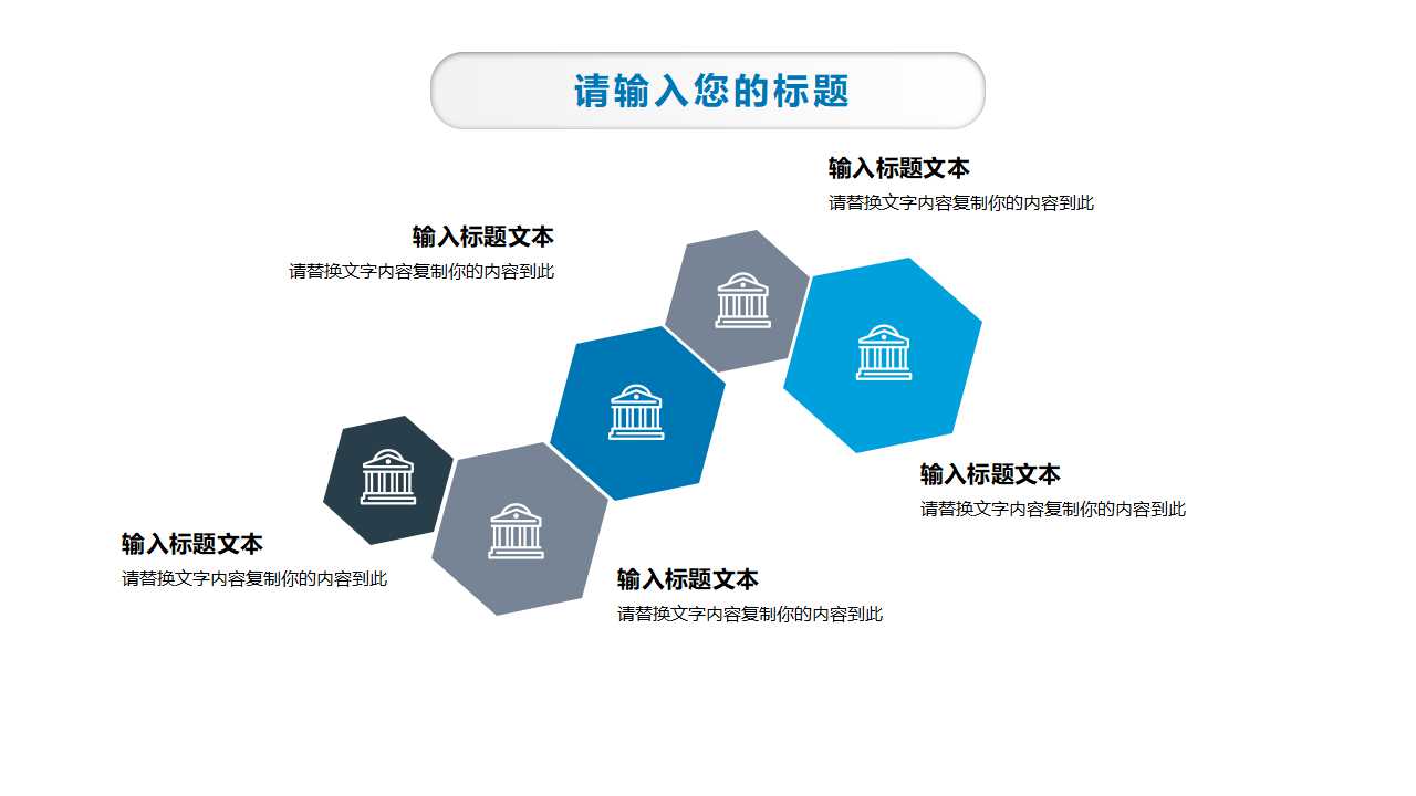 卡通PPT模板下载_科技主题篇