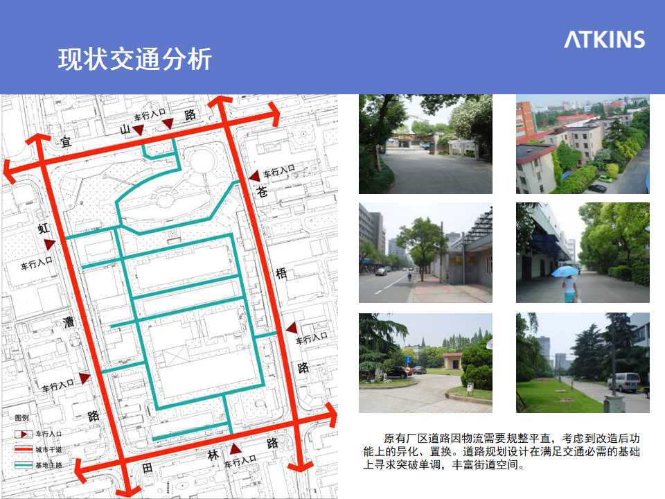 建筑背景PPT幻灯片