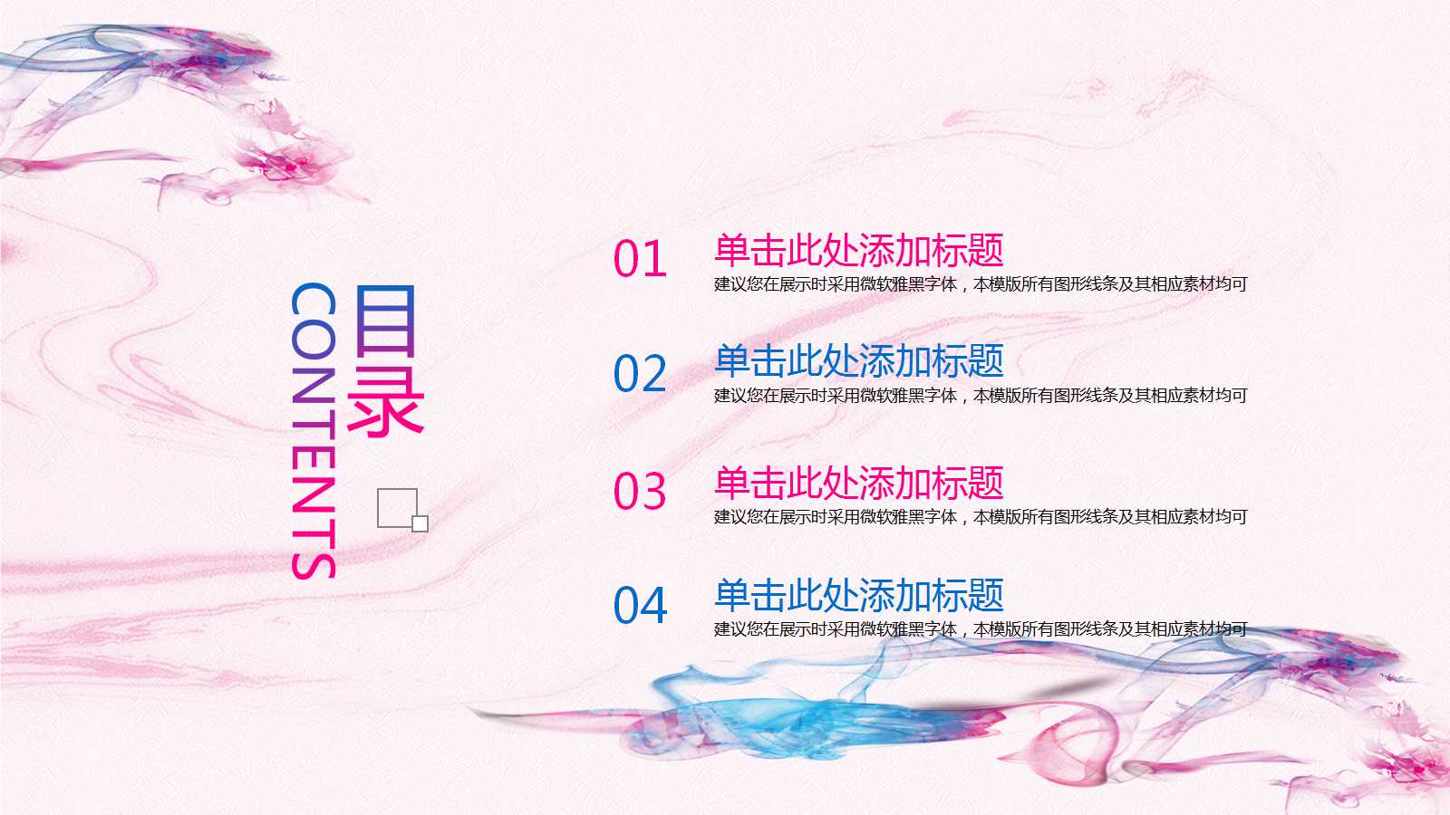 期中审计PPT课件