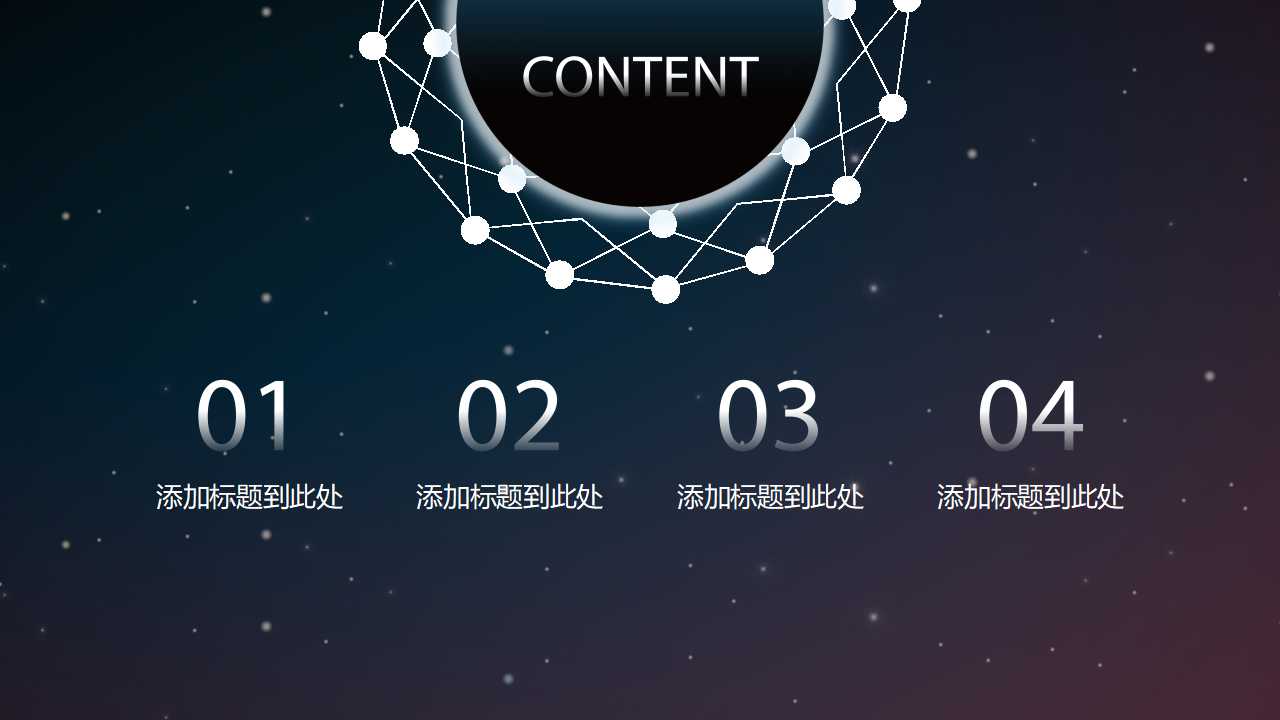 简约科技感求职简历PPT模板下载