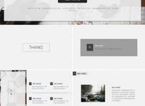 如何利用客户关系管理提升竞争力PPT课件下载推荐