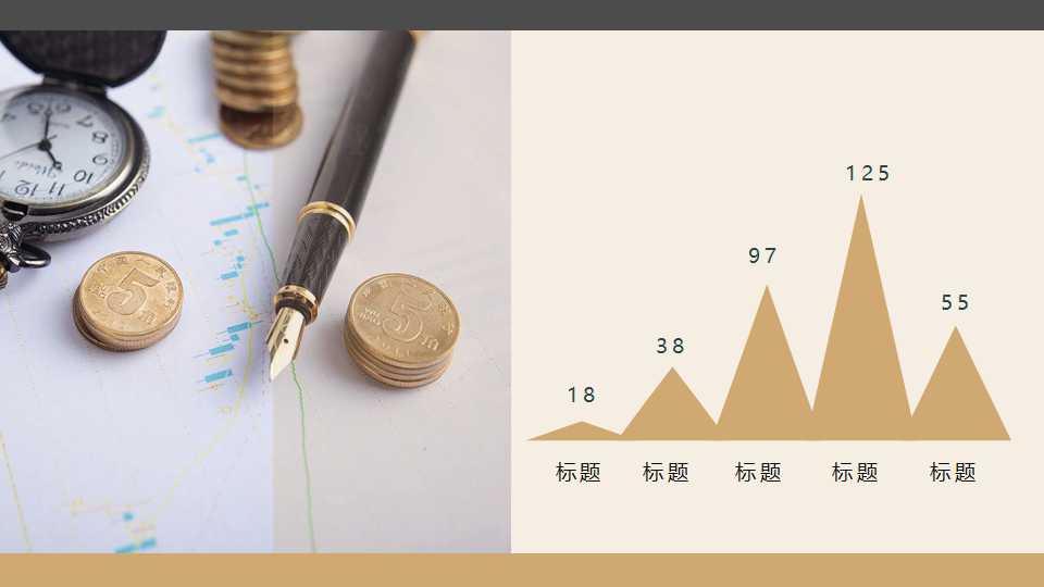 科技博览会项目演示-金融PPT模板