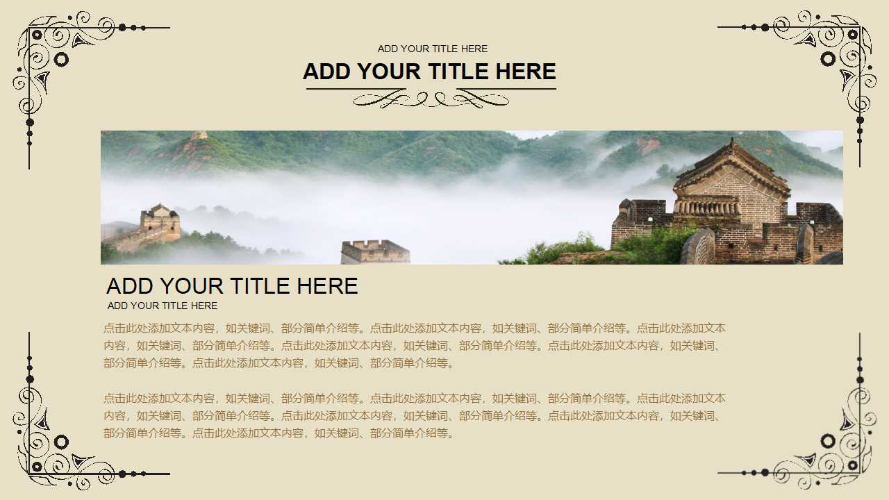 经济、企业、科技发展与文化的重要作用PPT课件