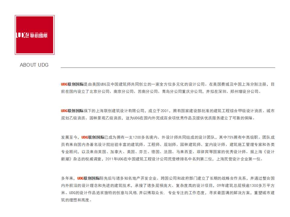 房地产市场项目推广策划方案PPT课件