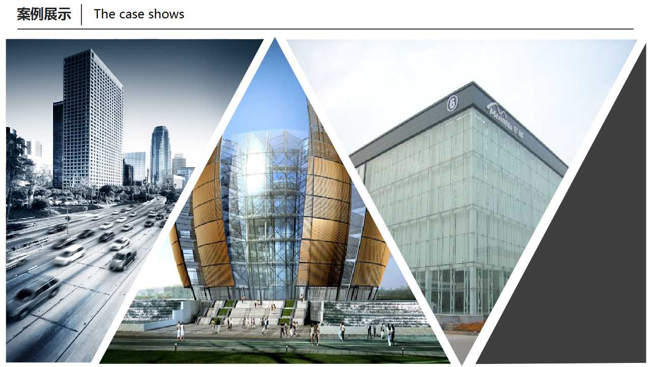 简洁通用企业PPT模板