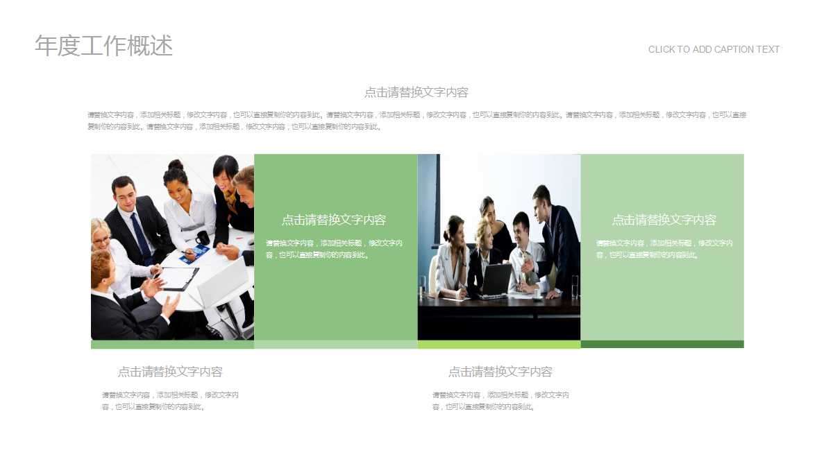 福特汽车品质系统介绍PPT课件