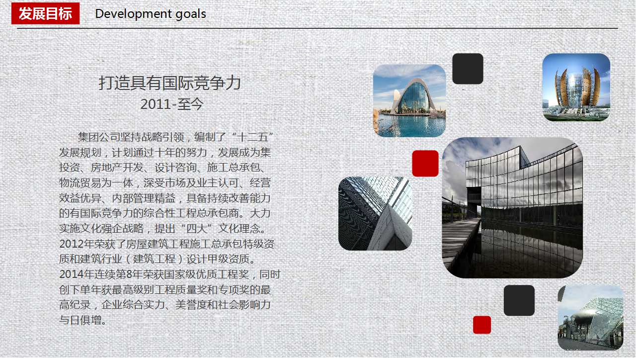 经典灰色通用PPT模板下载