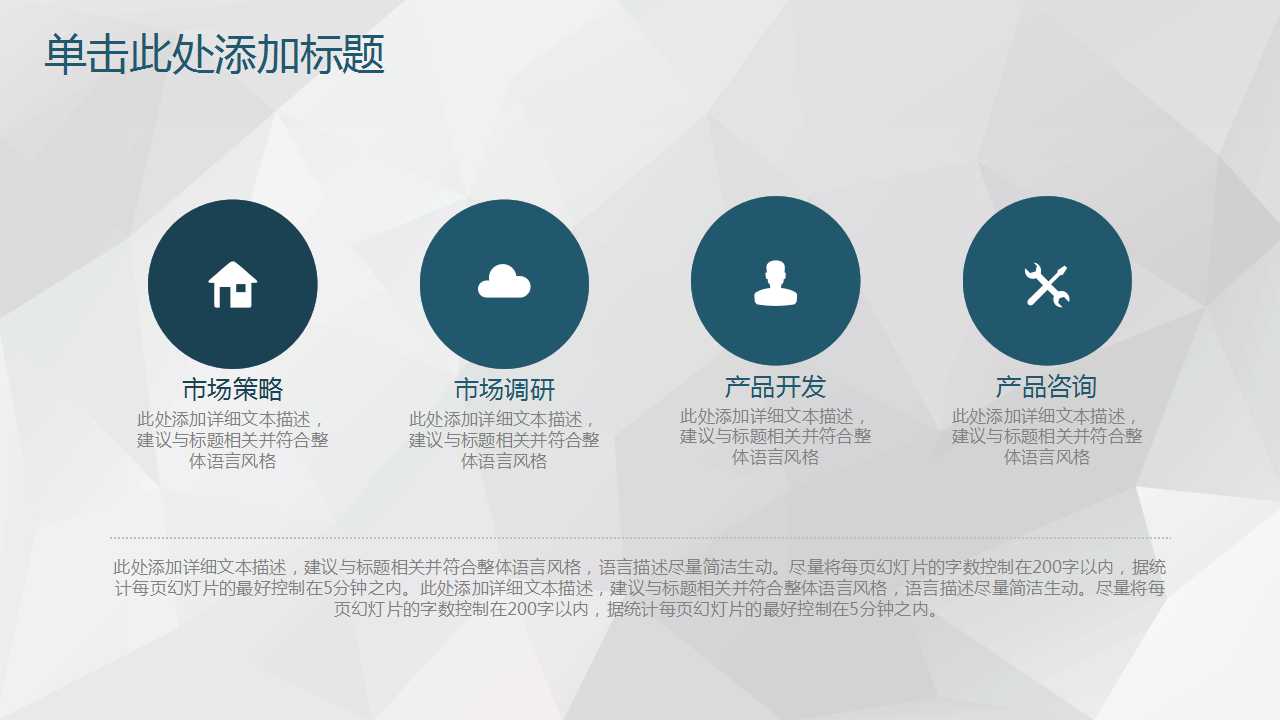 清明节班会ppt模板