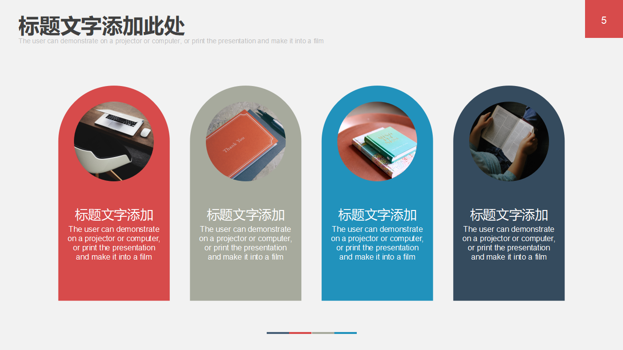 键盘背景PPT模板下载