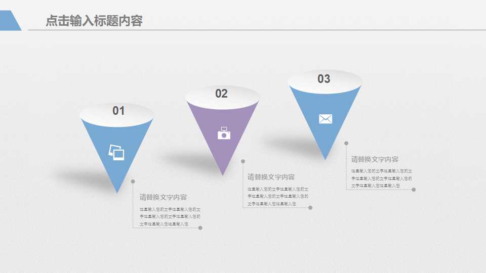 全面软件质量管理PPT课件