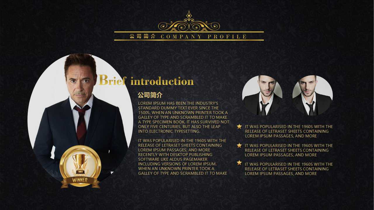 小学生礼仪幻灯片_科技主题