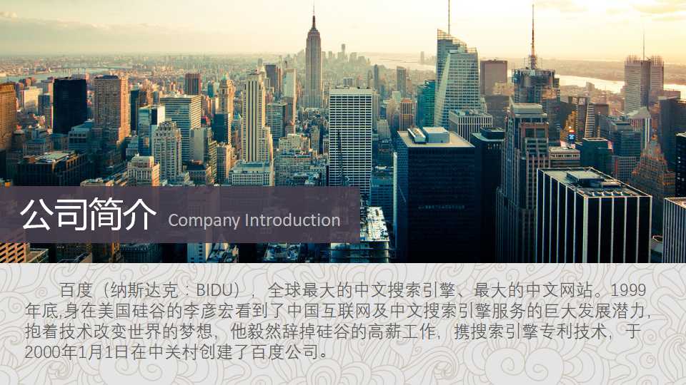 企业管理综合诊断PPT课件