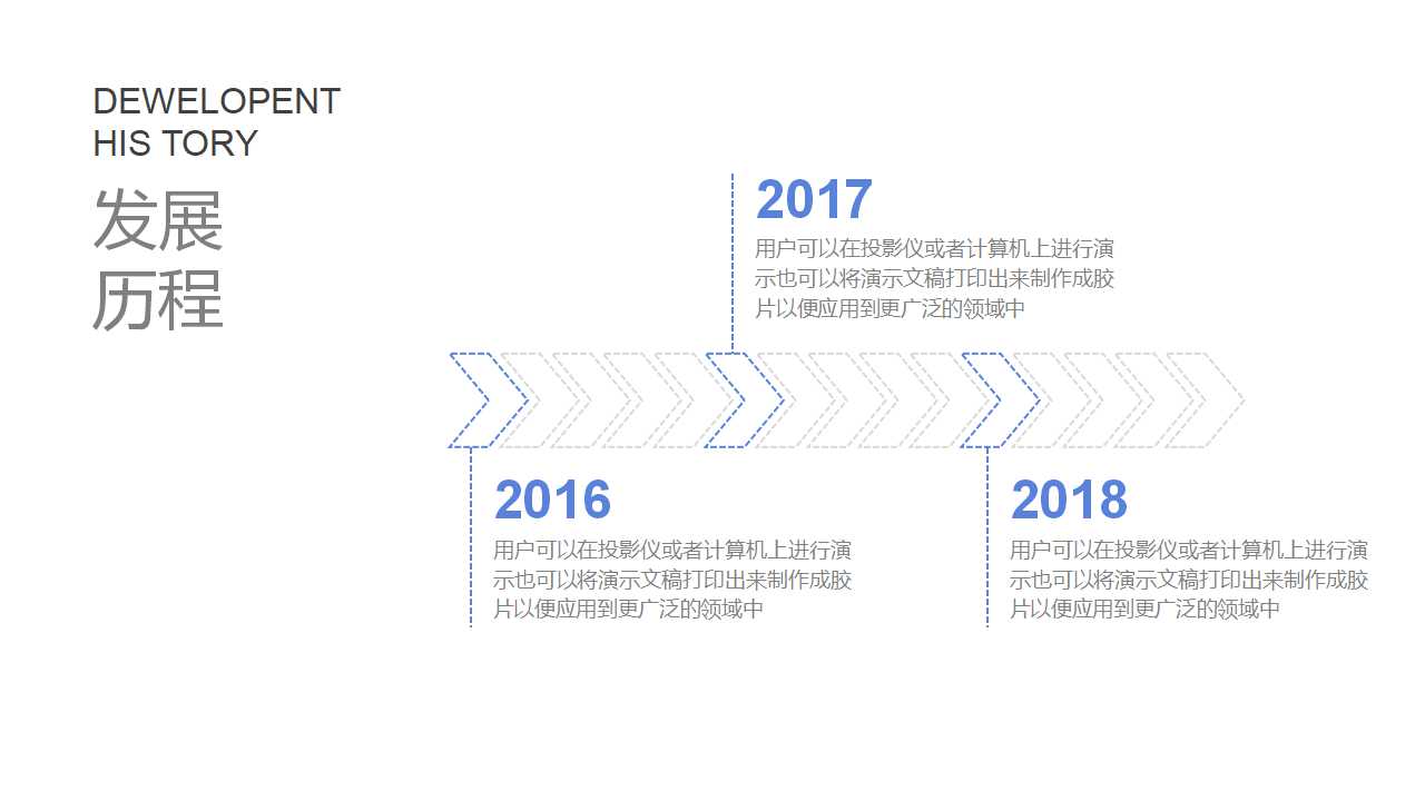 企业常用工作方法之5S管理PPT课件