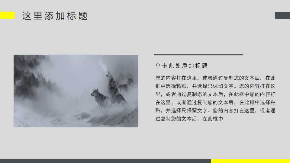 国际企业财务管理PPT课件