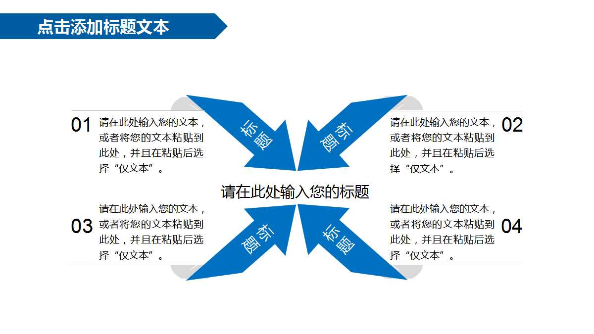 丰田汽车案例——精益制造的14项管理原则PPT课件