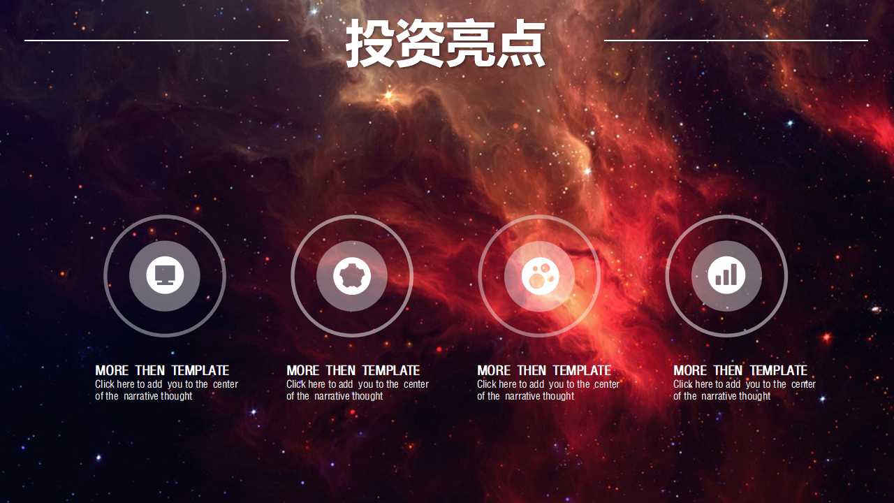 某科技公司IE工业工程基础知识讲义PPT课件