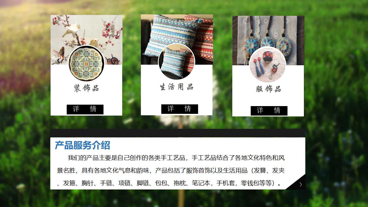 科技风格PPT模板（蓝与白）