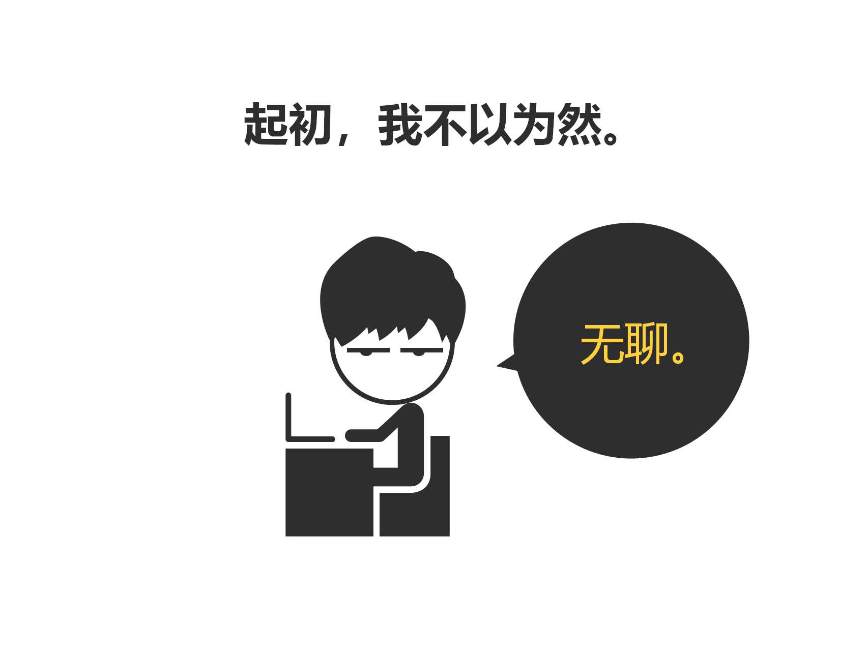 新世界数码科技知识管理解决方案PPT课件