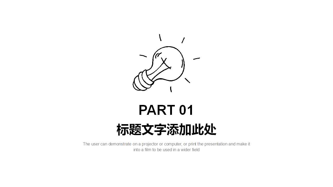 全面预算管理PPT课件一