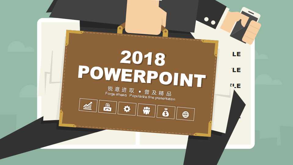 科技公司基础IE培训——时间管理PPT课件