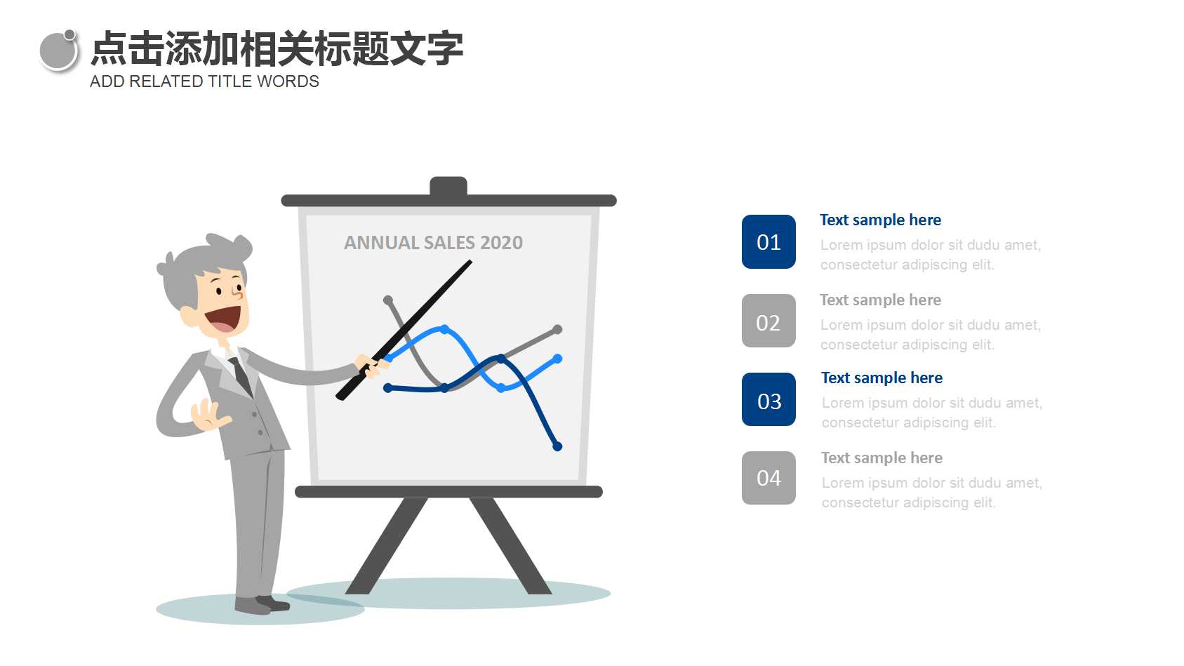 公司战略、组织结构、业务流程以及考核激励方案PPT课件二