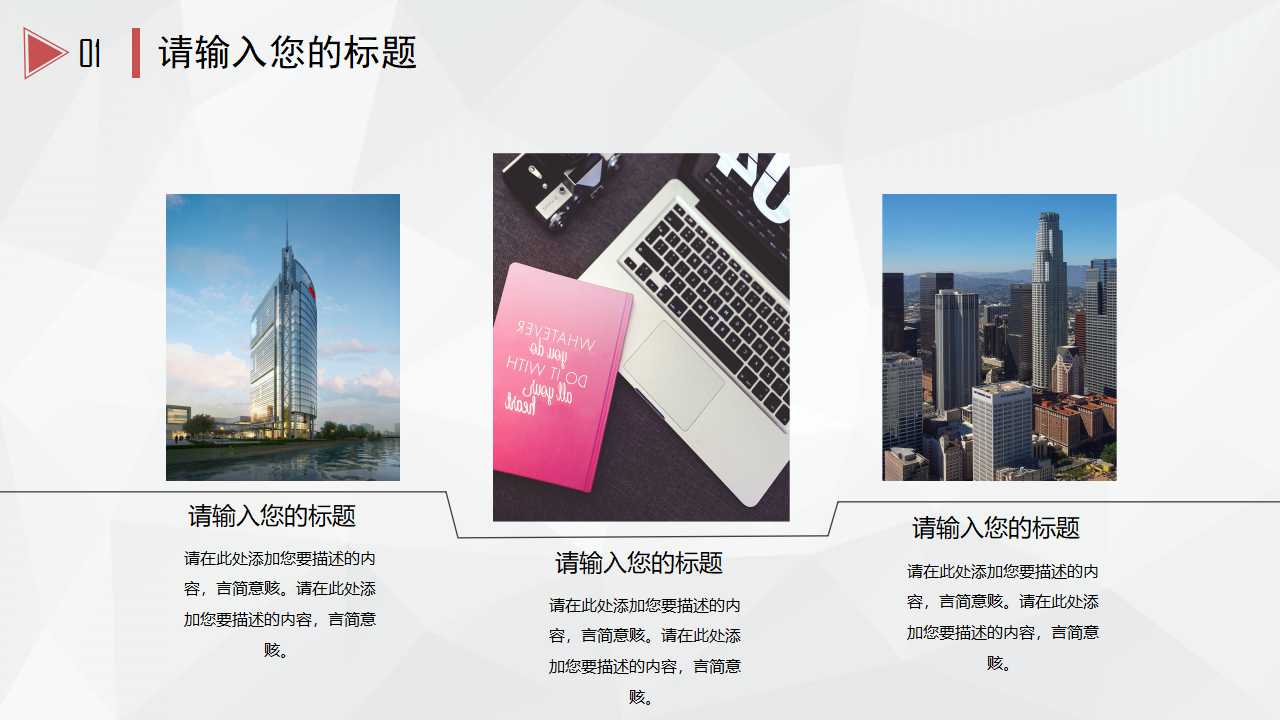 企业人力资源管理师——薪酬管理PPT课件