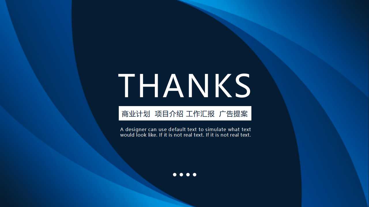 阴影纯色科技PPT模板