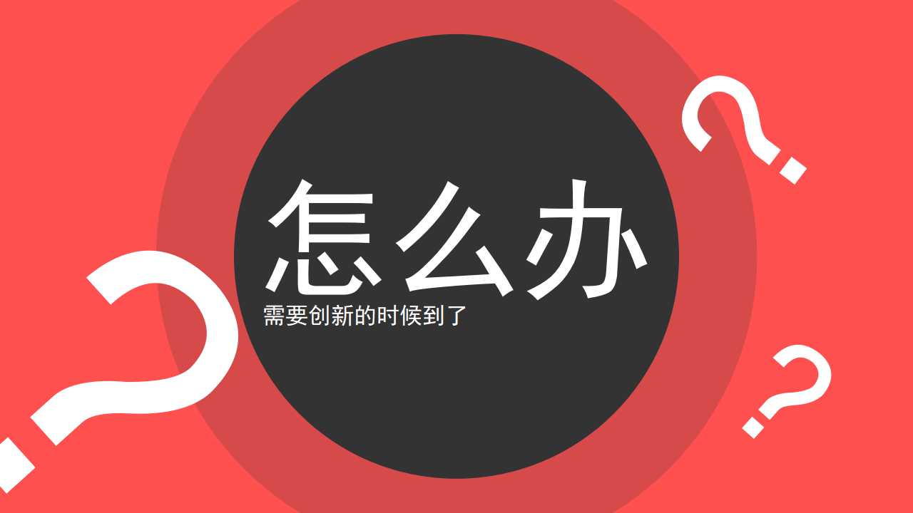 财务报表分析一般应用之研究——以南亚科技为例PPT课件