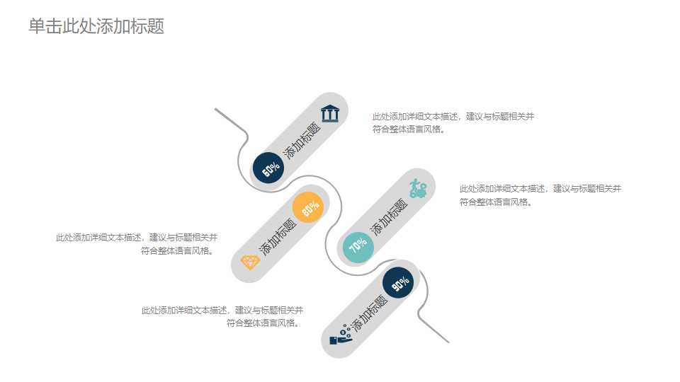 动感的科技质感PPT模板免费下载