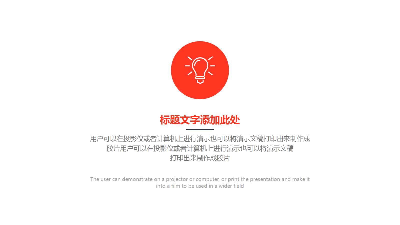 福特汽车培训材料——顾客满意PPT课件二
