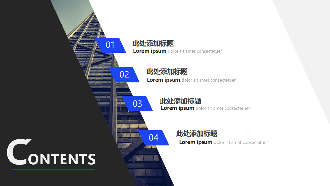 艺术PPT模板——自然血色背景