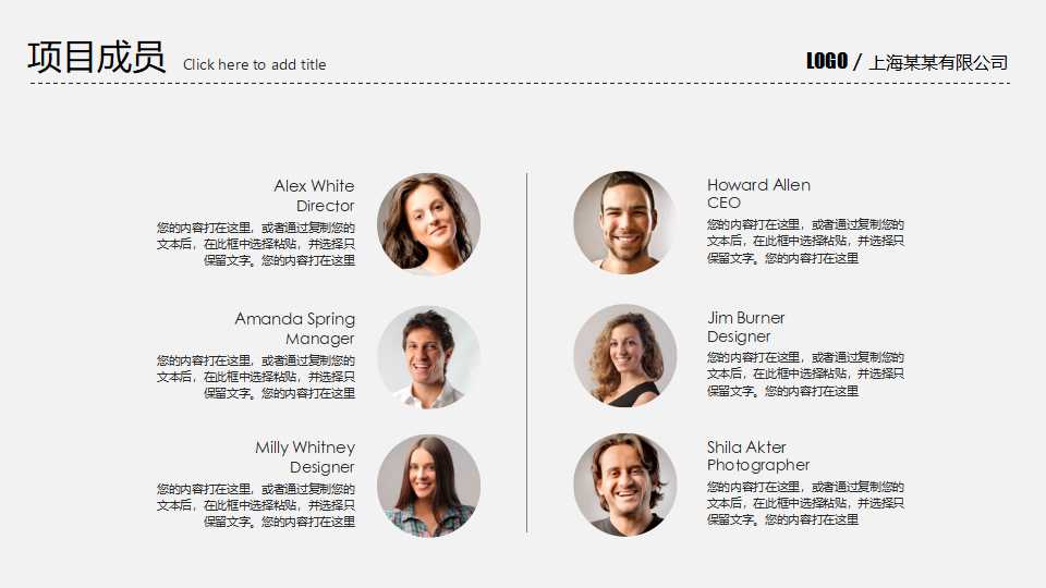 黑色科技通用PPT模板