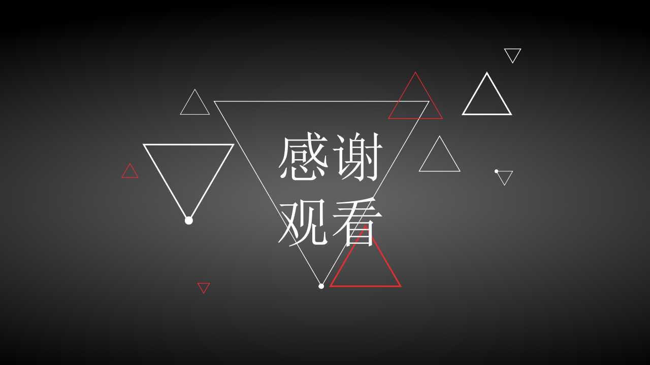 大学PPT模板之执行管理