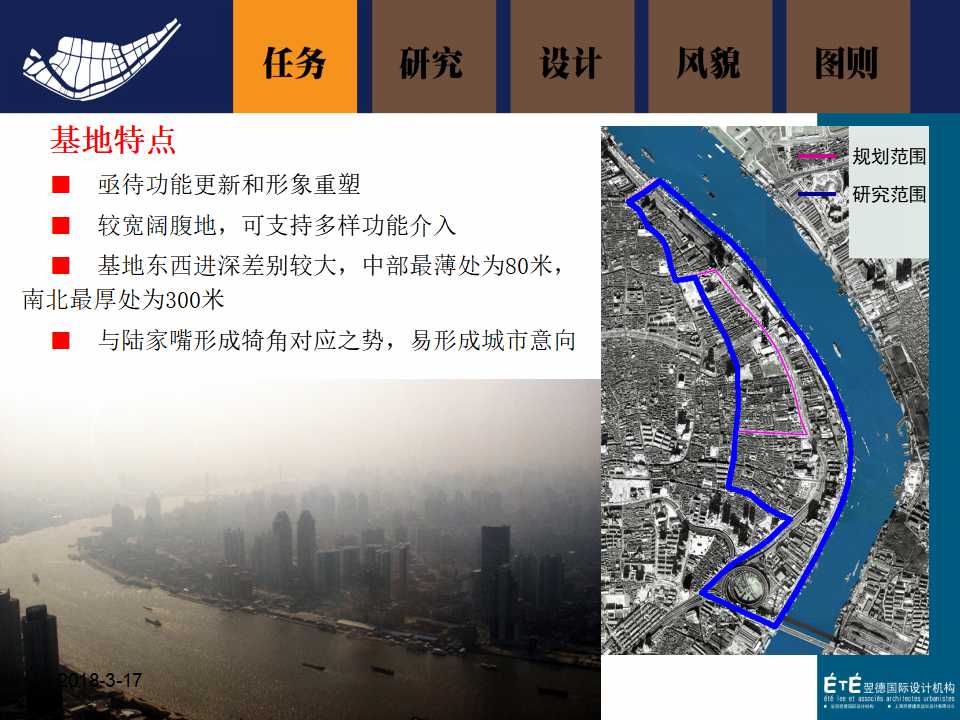 国外幻灯片模板之悉尼建筑标志