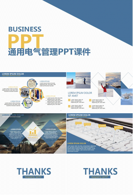 通用电气管理PPT课件