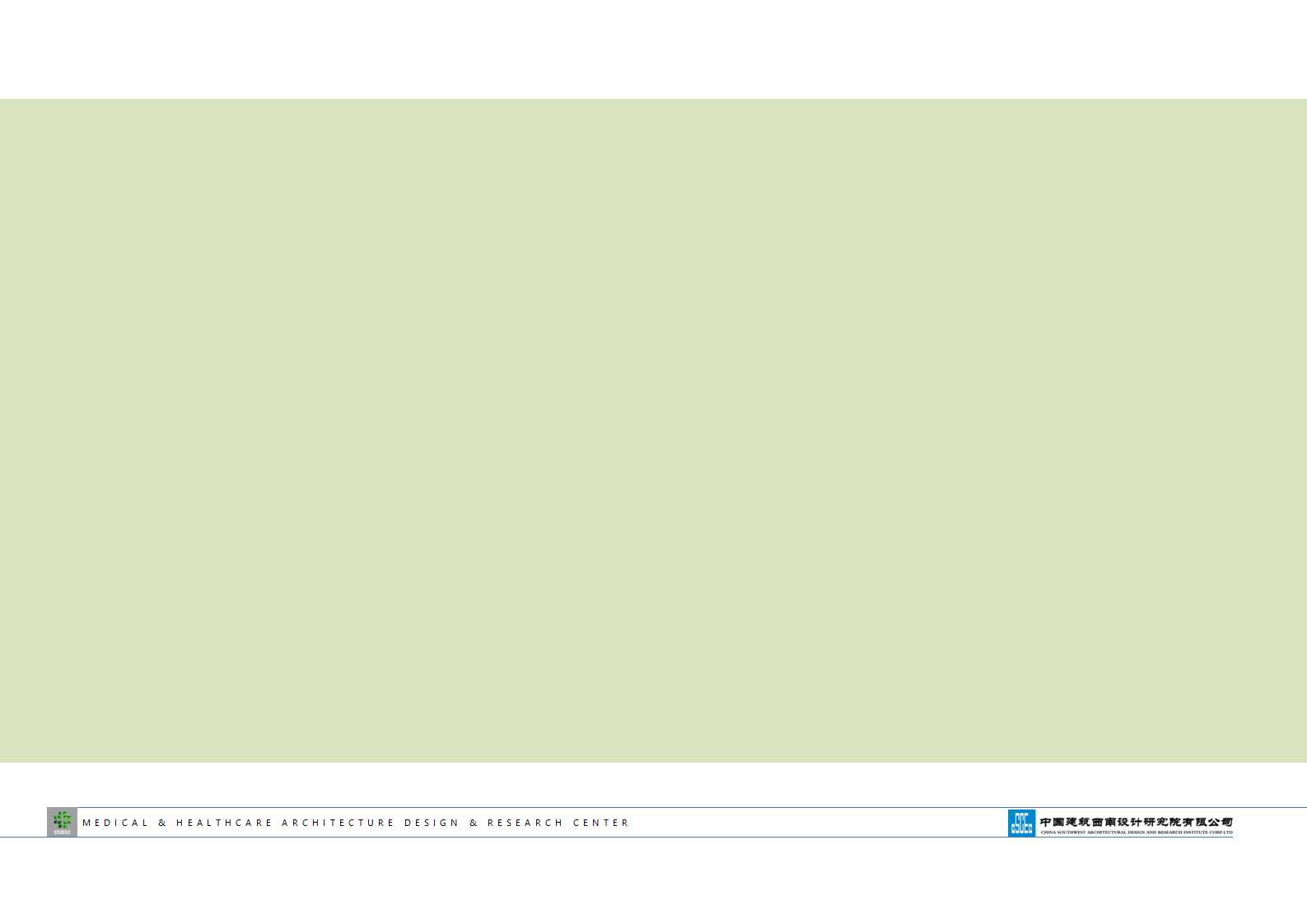 房地产海景PPT演示模板