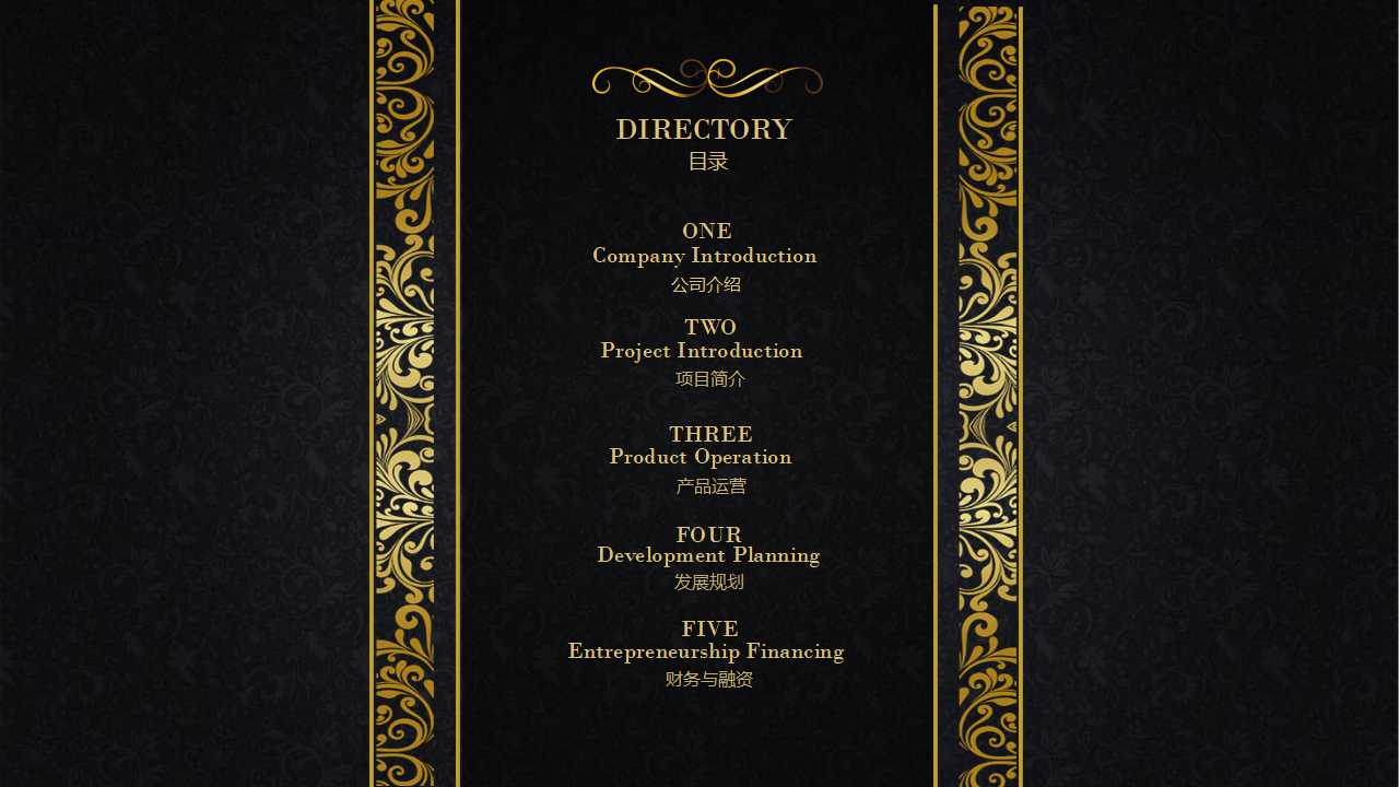 小学生礼仪幻灯片_科技主题