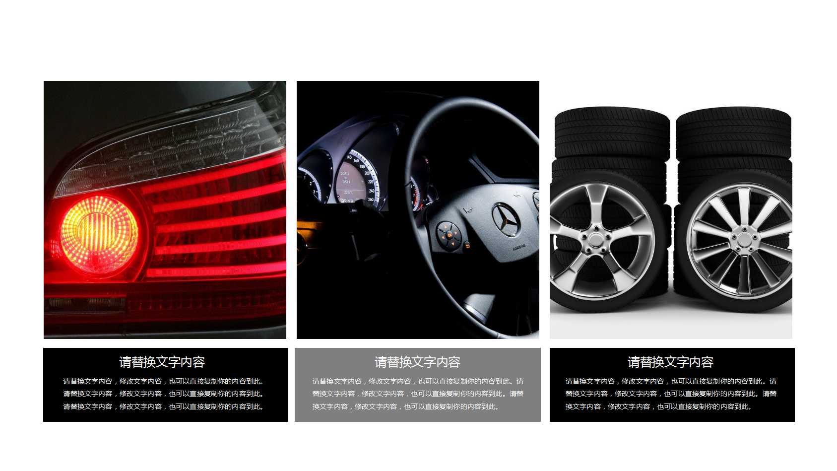 交通PPT模板_公共汽车篇