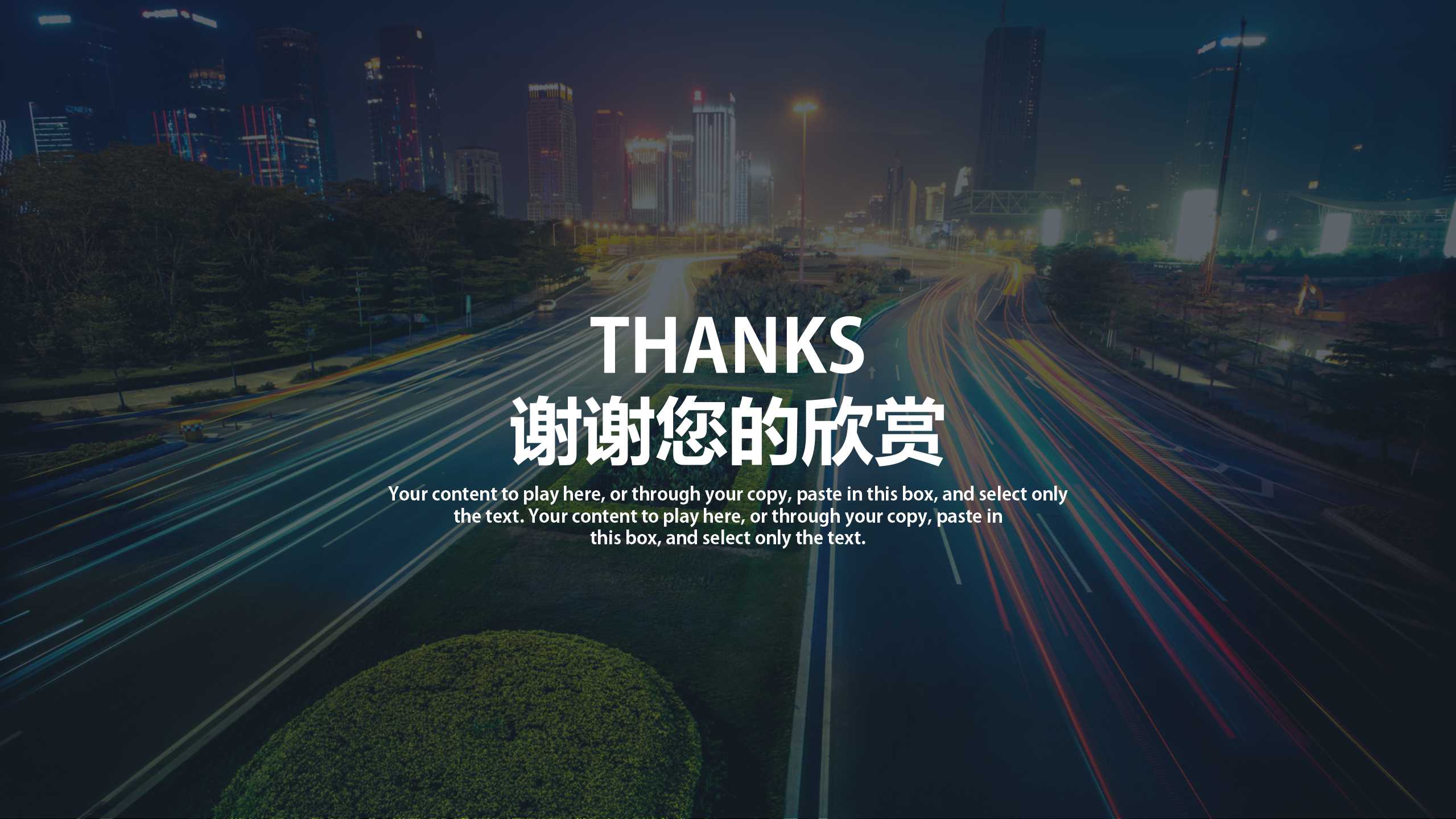 科技PPT模板下载_笔记本背景