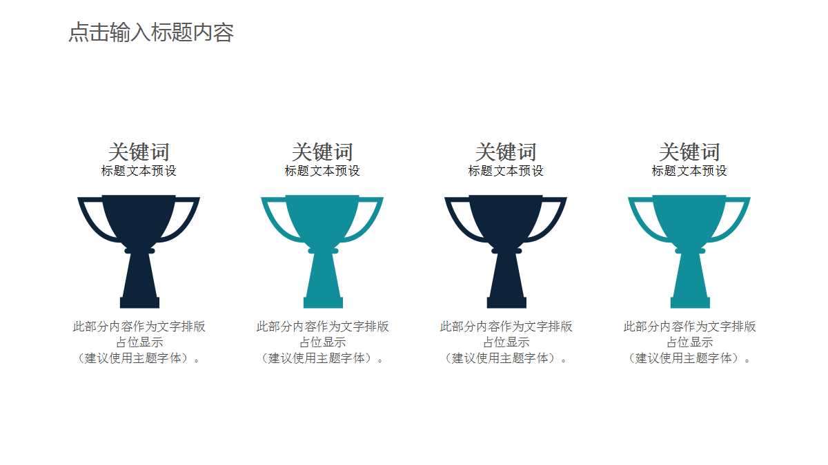 服务定价PPT课件