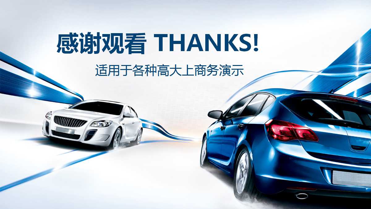 丰田汽车案例——精益制造的14项管理原则PPT课件